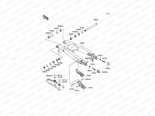 Swingarm