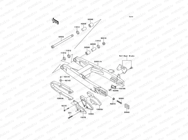 Swingarm
