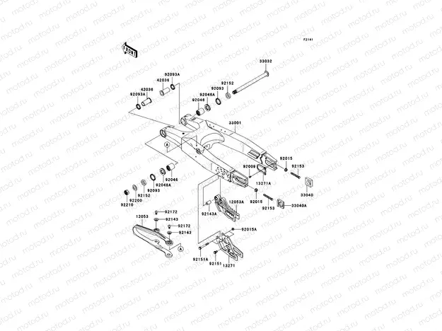 Swingarm