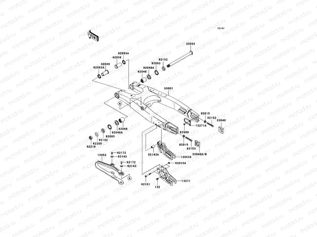 Swingarm