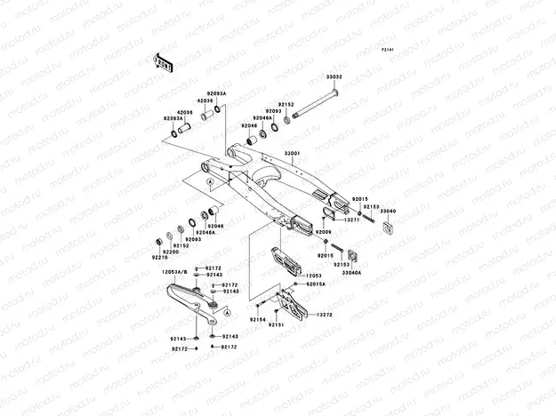 Swingarm