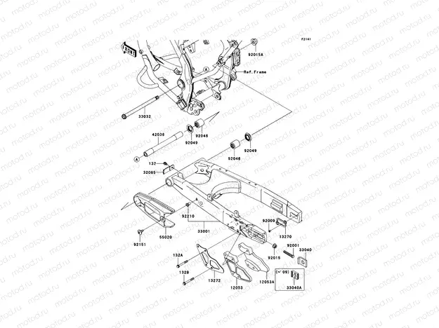 Swingarm