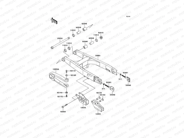 Swingarm