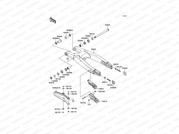 Swingarm