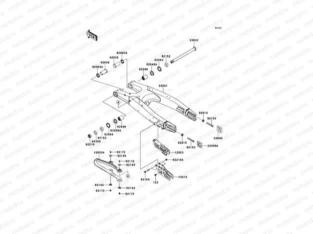 Swingarm