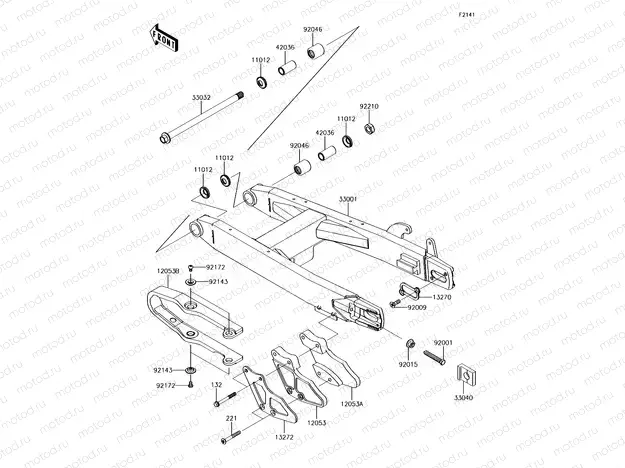 Swingarm