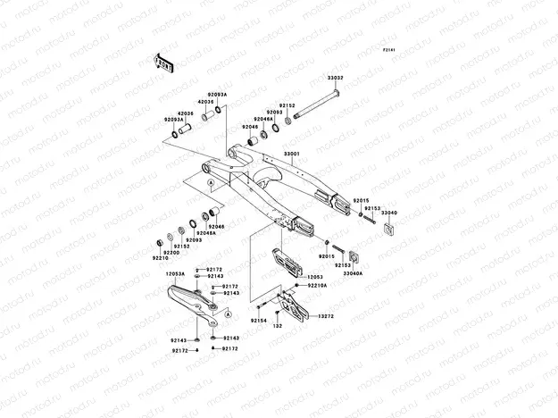 Swingarm