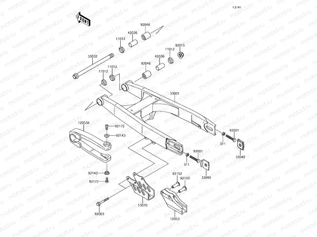 Swingarm