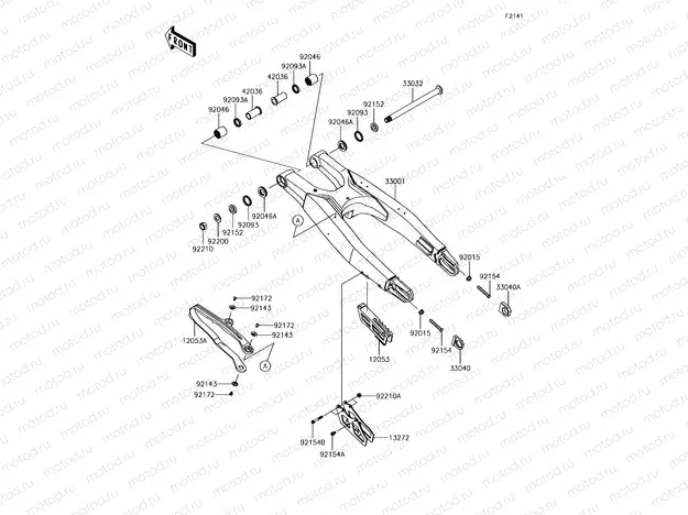 Swingarm