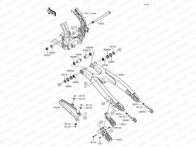 Swingarm