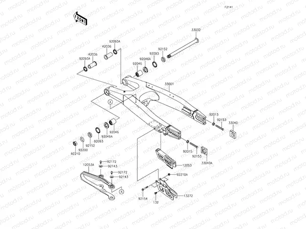 Swingarm