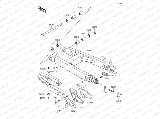 Swingarm