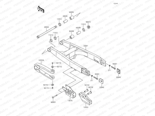 Swingarm