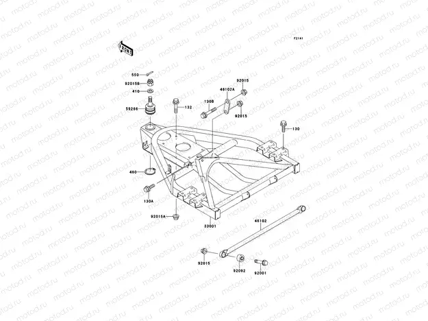 Swingarm