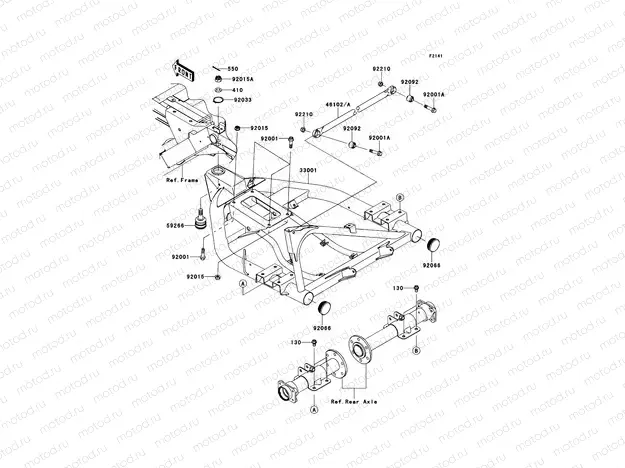 Swingarm