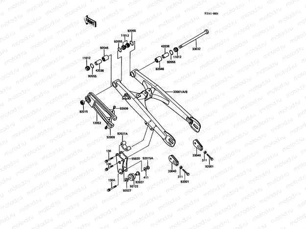 Swingarm