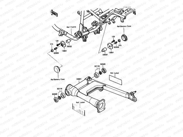 Swingarm