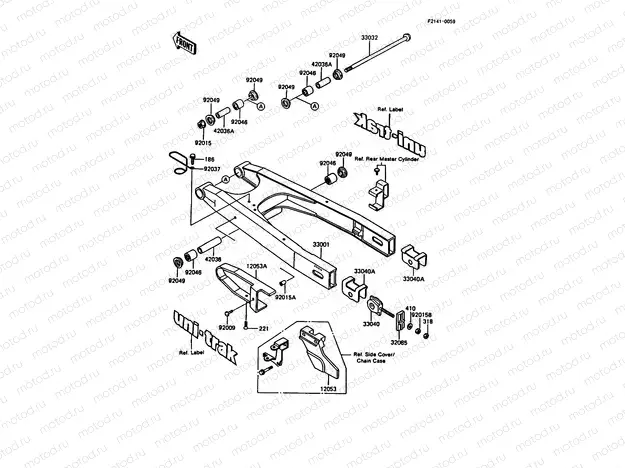 Swingarm