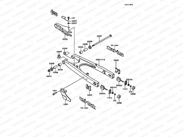 Swingarm