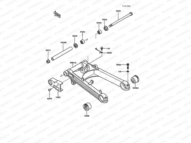 Swingarm