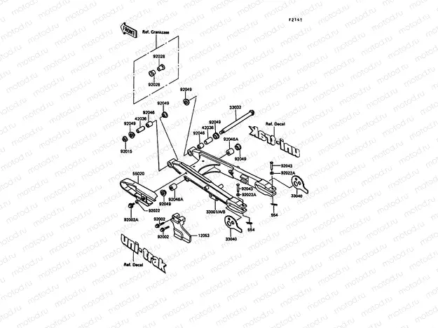 Swingarm