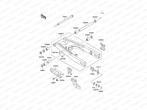 Swingarm