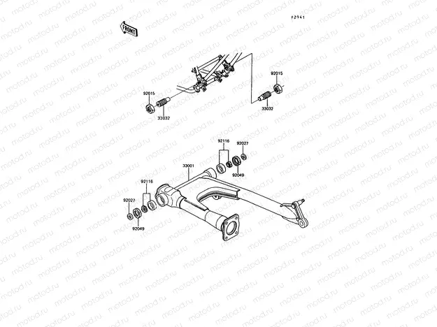 Swingarm