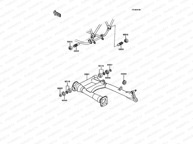 Swingarm