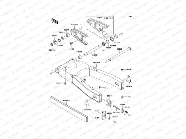 Swingarm
