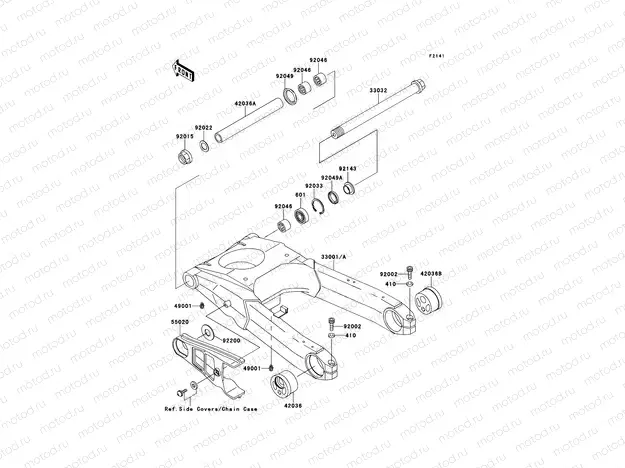 Swingarm