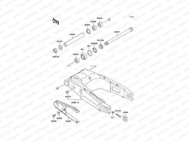 Swingarm