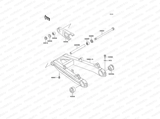 Swingarm