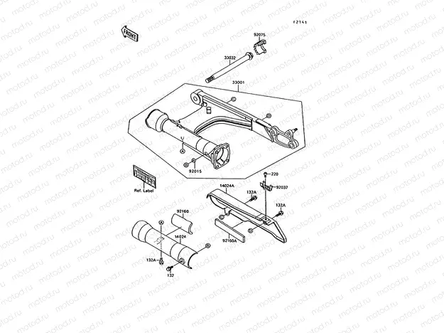 Swingarm