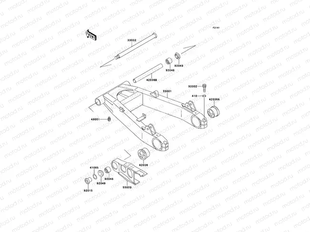 Swingarm