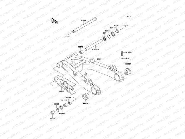 Swingarm