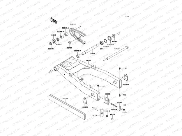 Swingarm