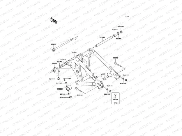 Swingarm