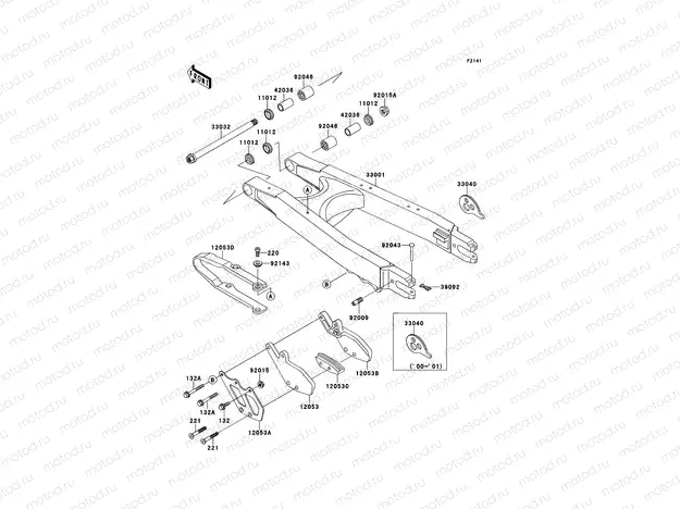 Swingarm