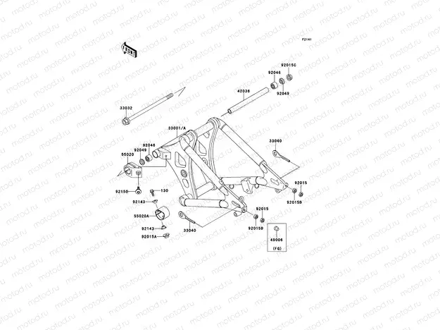 Swingarm