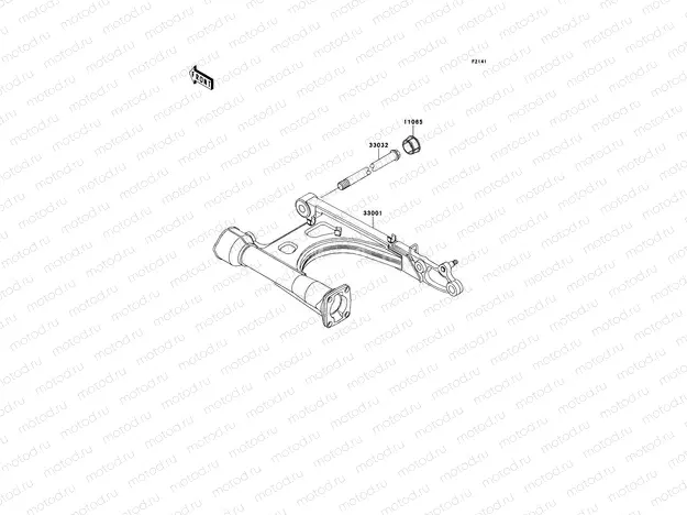 Swingarm