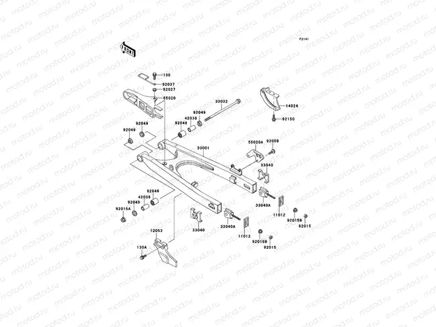 Swingarm