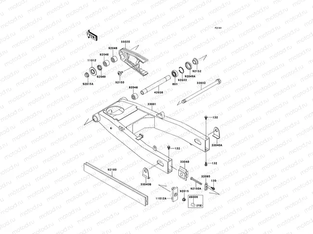 Swingarm