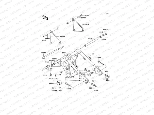 Swingarm