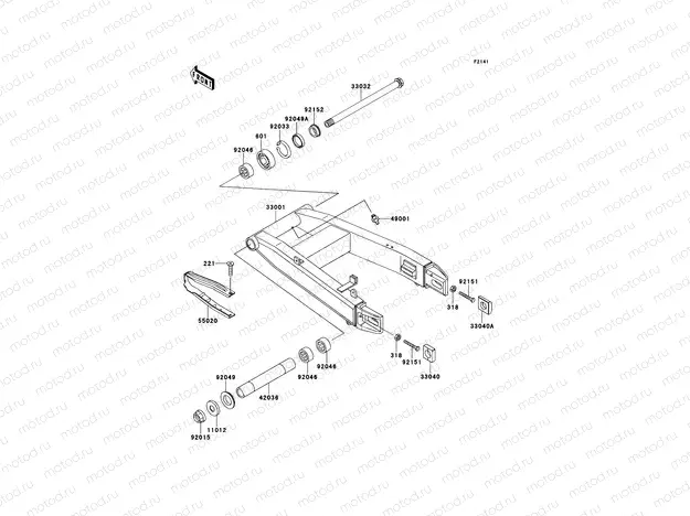 Swingarm