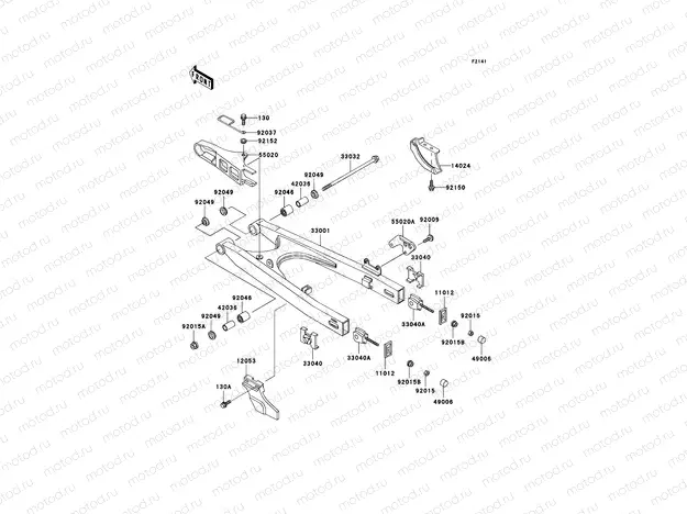 Swingarm