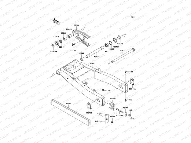 Swingarm