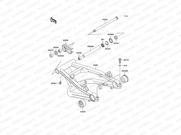 Swingarm