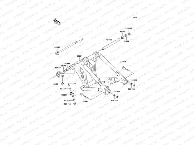 Swingarm
