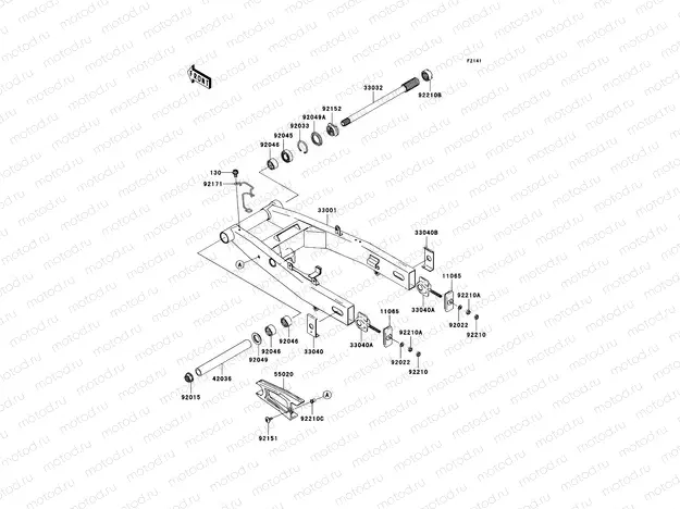Swingarm