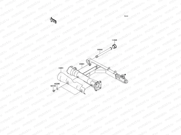 Swingarm